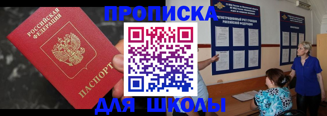 временная регистрация гарантия в Торжоке