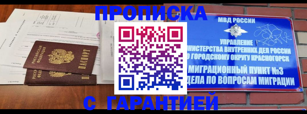 найти адрес прописки в Торжоке