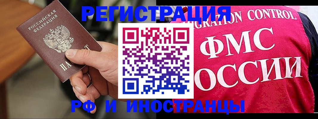 временная регистрация госуслуги в Торжоке