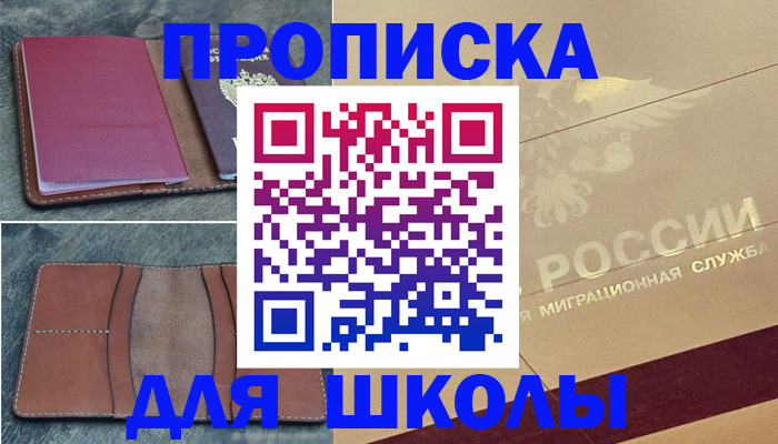 прописка поиск в Торжоке